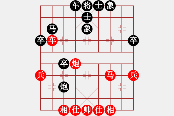 象棋棋谱图片：金松先和陈冬冬 - 步数：40 