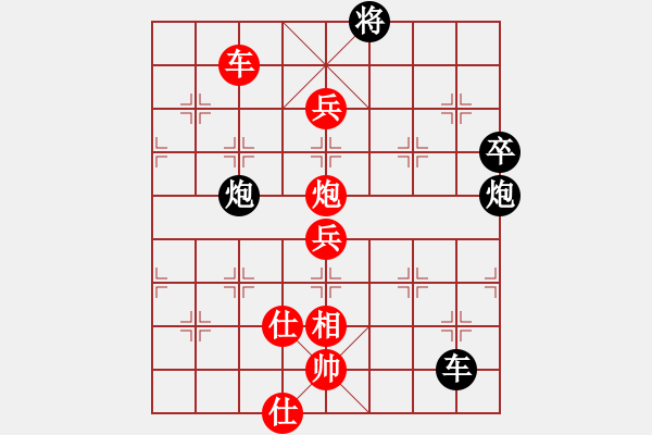 象棋棋譜圖片：彰德飛龍(8段)-勝-陜北酒狼(8段) - 步數(shù)：100 