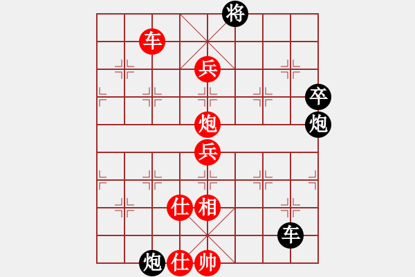 象棋棋譜圖片：彰德飛龍(8段)-勝-陜北酒狼(8段) - 步數(shù)：110 