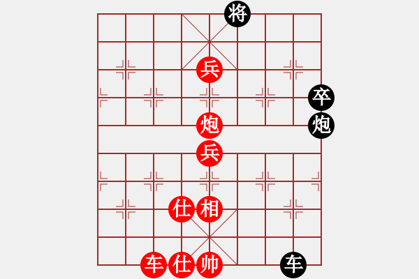 象棋棋譜圖片：彰德飛龍(8段)-勝-陜北酒狼(8段) - 步數(shù)：120 