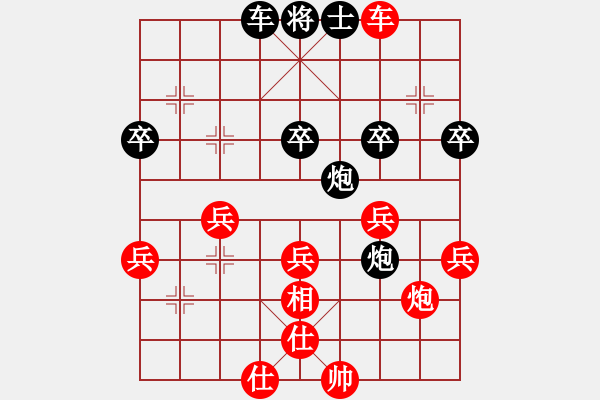 象棋棋譜圖片：彰德飛龍(8段)-勝-陜北酒狼(8段) - 步數(shù)：40 