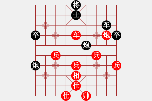 象棋棋譜圖片：彰德飛龍(8段)-勝-陜北酒狼(8段) - 步數(shù)：50 