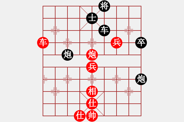 象棋棋譜圖片：彰德飛龍(8段)-勝-陜北酒狼(8段) - 步數(shù)：70 