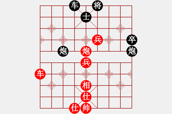 象棋棋譜圖片：彰德飛龍(8段)-勝-陜北酒狼(8段) - 步數(shù)：80 