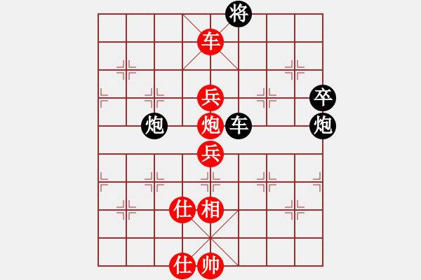 象棋棋譜圖片：彰德飛龍(8段)-勝-陜北酒狼(8段) - 步數(shù)：90 