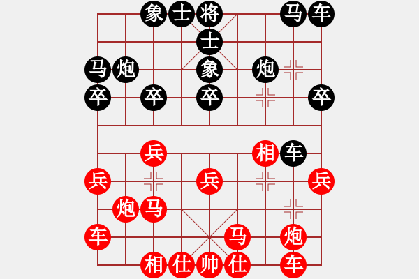 象棋棋譜圖片：第07輪 第01臺 青島 張?zhí)m天 先勝 威海 紀(jì)華東 - 步數(shù)：20 