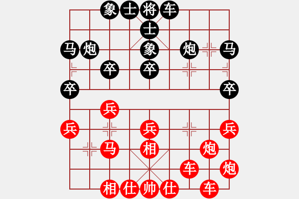 象棋棋譜圖片：第07輪 第01臺 青島 張?zhí)m天 先勝 威海 紀(jì)華東 - 步數(shù)：30 