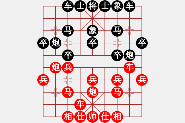 象棋棋譜圖片：韓小波[業(yè)9-3] 先負(fù) 蔚強[業(yè)9-3]  - 步數(shù)：20 