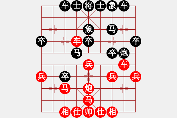 象棋棋譜圖片：韓小波[業(yè)9-3] 先負(fù) 蔚強[業(yè)9-3]  - 步數(shù)：30 