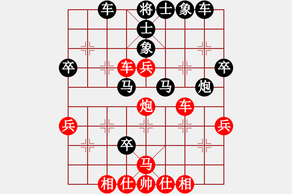 象棋棋譜圖片：韓小波[業(yè)9-3] 先負(fù) 蔚強[業(yè)9-3]  - 步數(shù)：40 