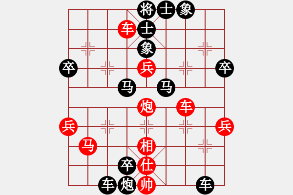 象棋棋譜圖片：韓小波[業(yè)9-3] 先負(fù) 蔚強[業(yè)9-3]  - 步數(shù)：50 