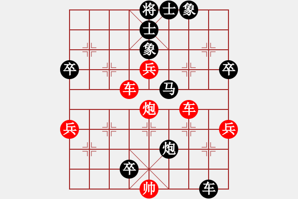 象棋棋譜圖片：韓小波[業(yè)9-3] 先負(fù) 蔚強[業(yè)9-3]  - 步數(shù)：58 