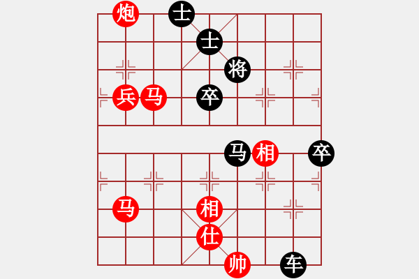 象棋棋譜圖片：海中兔(8段)-負(fù)-啤酒大俠(5段) - 步數(shù)：100 