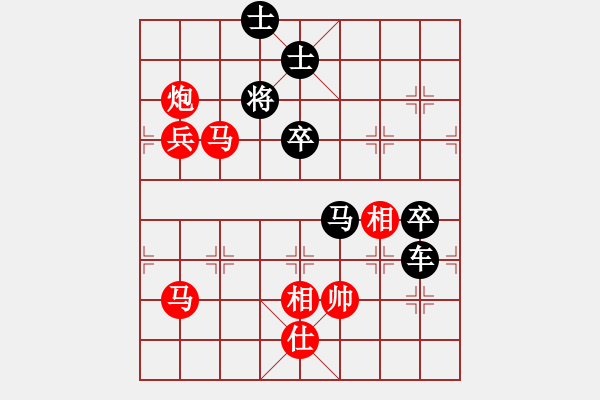 象棋棋譜圖片：海中兔(8段)-負(fù)-啤酒大俠(5段) - 步數(shù)：110 