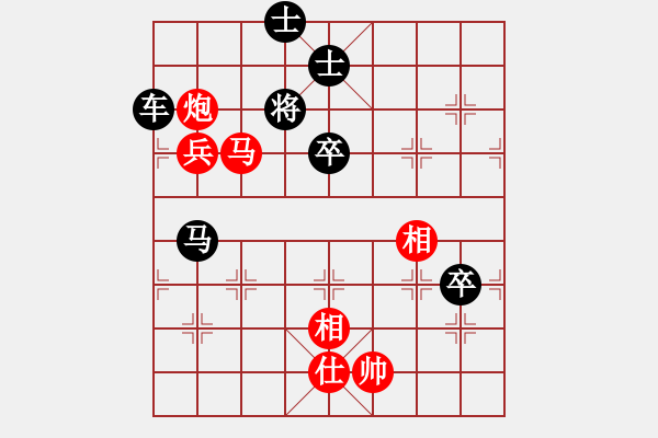 象棋棋譜圖片：海中兔(8段)-負(fù)-啤酒大俠(5段) - 步數(shù)：120 