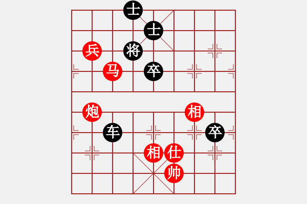 象棋棋譜圖片：海中兔(8段)-負(fù)-啤酒大俠(5段) - 步數(shù)：130 