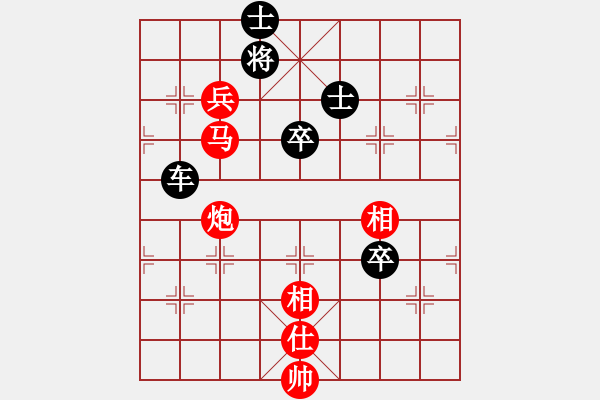 象棋棋譜圖片：海中兔(8段)-負(fù)-啤酒大俠(5段) - 步數(shù)：140 