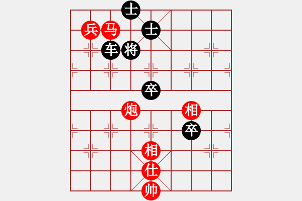 象棋棋譜圖片：海中兔(8段)-負(fù)-啤酒大俠(5段) - 步數(shù)：150 