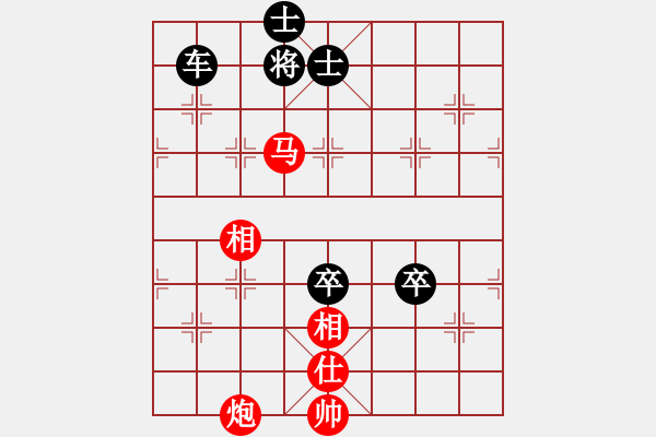 象棋棋譜圖片：海中兔(8段)-負(fù)-啤酒大俠(5段) - 步數(shù)：160 