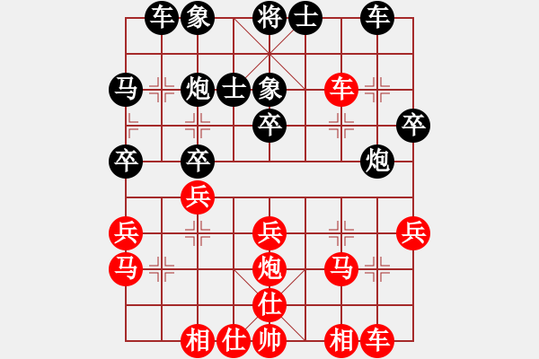 象棋棋譜圖片：海中兔(8段)-負(fù)-啤酒大俠(5段) - 步數(shù)：30 