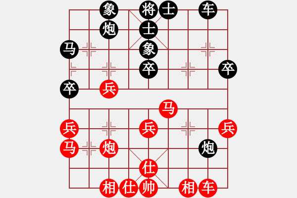 象棋棋譜圖片：海中兔(8段)-負(fù)-啤酒大俠(5段) - 步數(shù)：40 