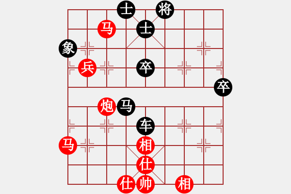 象棋棋譜圖片：海中兔(8段)-負(fù)-啤酒大俠(5段) - 步數(shù)：70 