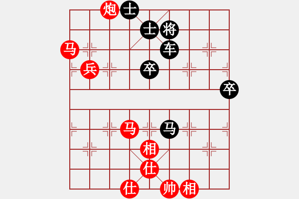 象棋棋譜圖片：海中兔(8段)-負(fù)-啤酒大俠(5段) - 步數(shù)：80 