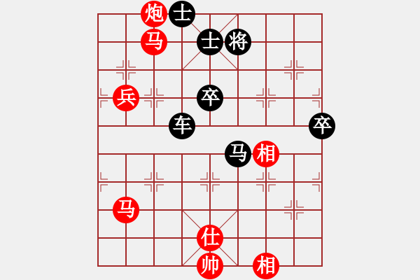 象棋棋譜圖片：海中兔(8段)-負(fù)-啤酒大俠(5段) - 步數(shù)：90 