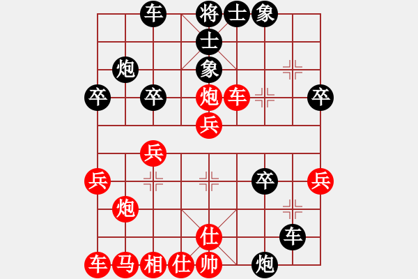 象棋棋譜圖片：k1 - 步數(shù)：30 