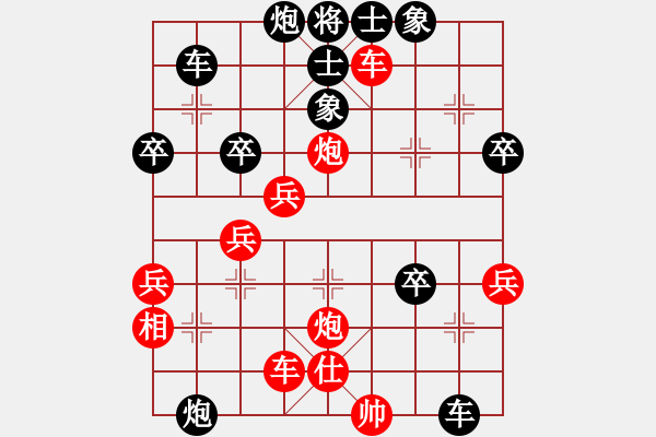 象棋棋譜圖片：k1 - 步數(shù)：50 