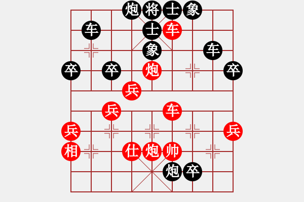 象棋棋譜圖片：k1 - 步數(shù)：60 