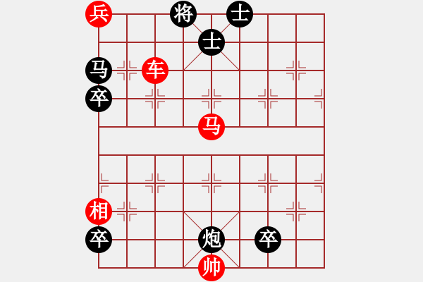 象棋棋譜圖片：楚漢爭霸-87 - 步數(shù)：10 