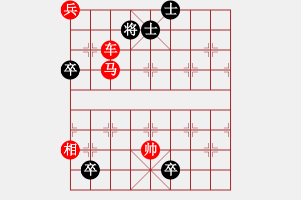 象棋棋譜圖片：楚漢爭霸-87 - 步數(shù)：20 