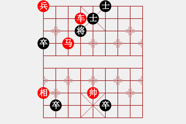 象棋棋譜圖片：楚漢爭霸-87 - 步數(shù)：23 