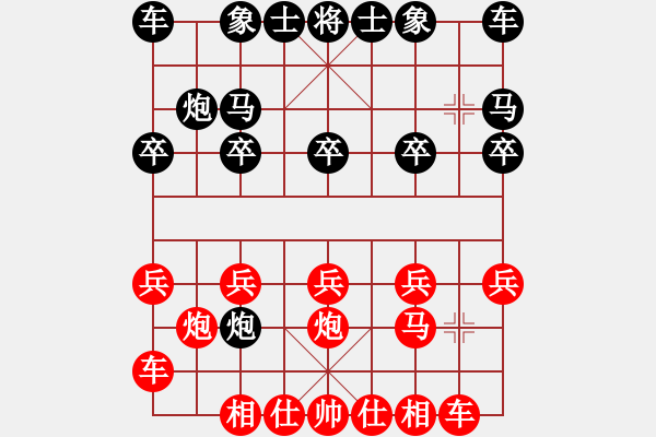 象棋棋譜圖片：白雪 先負(fù) 簡蕊蕊 - 步數(shù)：10 