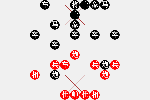 象棋棋譜圖片：白雪 先負(fù) 簡蕊蕊 - 步數(shù)：30 