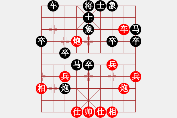 象棋棋譜圖片：白雪 先負(fù) 簡蕊蕊 - 步數(shù)：40 