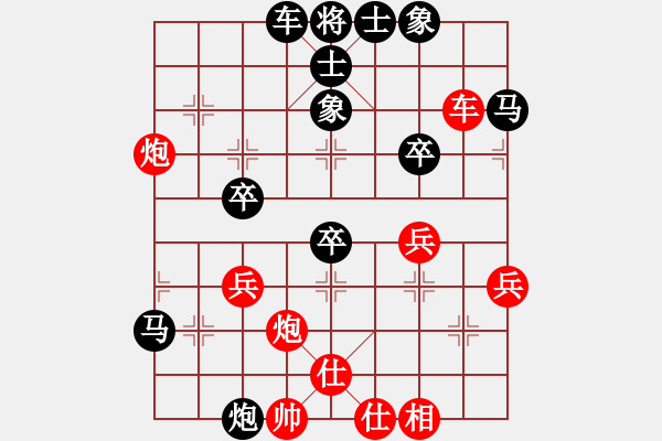 象棋棋譜圖片：白雪 先負(fù) 簡蕊蕊 - 步數(shù)：50 