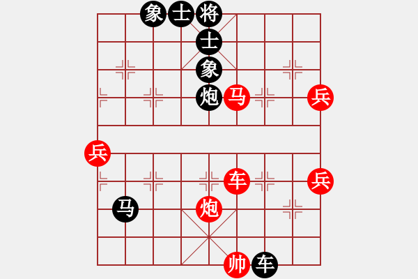 象棋棋譜圖片：越南棋手四(9段)-負-大圣軟件(日帥) - 步數(shù)：110 