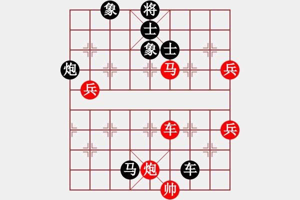 象棋棋譜圖片：越南棋手四(9段)-負-大圣軟件(日帥) - 步數(shù)：120 