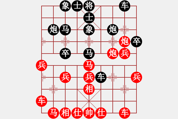 象棋棋譜圖片：越南棋手四(9段)-負-大圣軟件(日帥) - 步數(shù)：30 