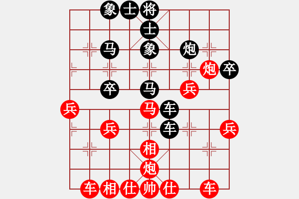 象棋棋譜圖片：越南棋手四(9段)-負-大圣軟件(日帥) - 步數(shù)：40 