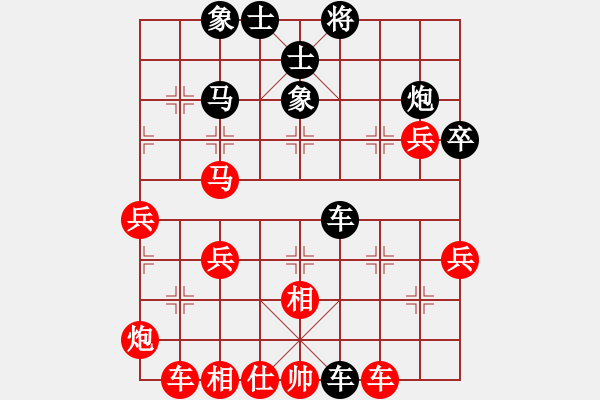 象棋棋譜圖片：越南棋手四(9段)-負-大圣軟件(日帥) - 步數(shù)：50 