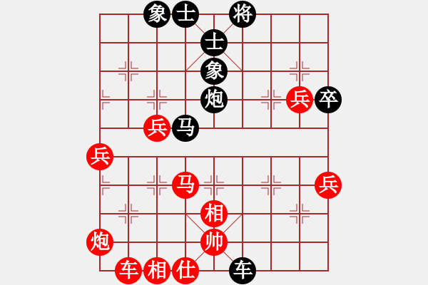 象棋棋譜圖片：越南棋手四(9段)-負-大圣軟件(日帥) - 步數(shù)：60 