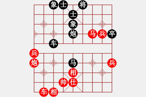 象棋棋譜圖片：越南棋手四(9段)-負-大圣軟件(日帥) - 步數(shù)：70 