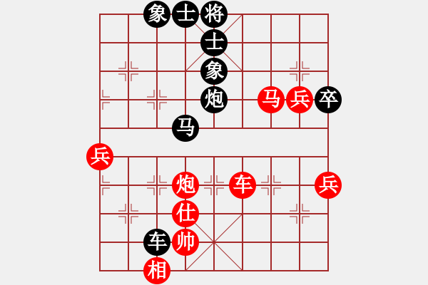 象棋棋譜圖片：越南棋手四(9段)-負-大圣軟件(日帥) - 步數(shù)：80 