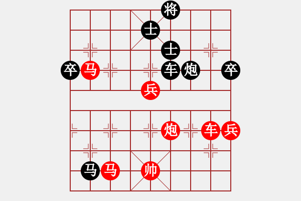 象棋棋譜圖片：碧波戰(zhàn)神(電神)-勝-愛湊饒 天罡) - 步數(shù)：100 