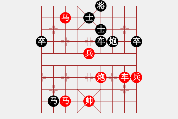 象棋棋譜圖片：碧波戰(zhàn)神(電神)-勝-愛湊饒 天罡) - 步數(shù)：101 