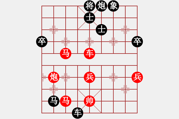 象棋棋譜圖片：碧波戰(zhàn)神(電神)-勝-愛湊饒 天罡) - 步數(shù)：80 