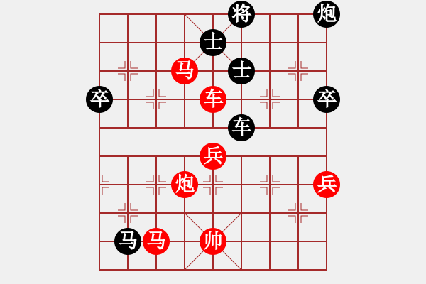 象棋棋譜圖片：碧波戰(zhàn)神(電神)-勝-愛湊饒 天罡) - 步數(shù)：90 